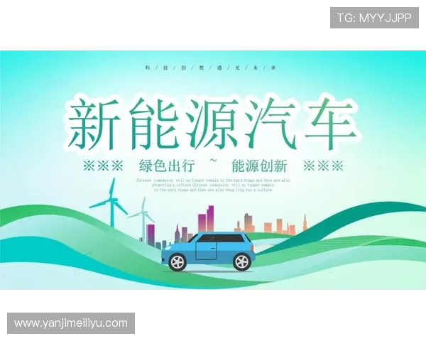 1月14日新技闻：电动汽车标准化工作路线图将于春节前后发布