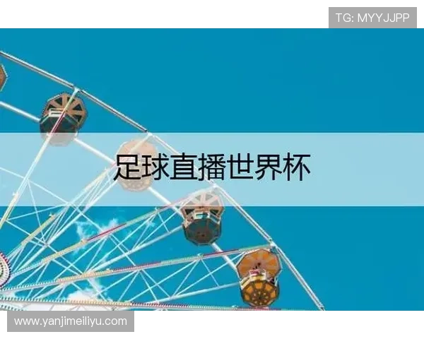 ✅体育直播🏆世界杯直播🏀NBA直播⚽- 中国游客大幅增长提振柬埔寨旅游从业者信心- sports
